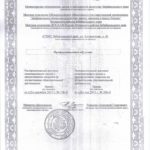Автошкола Читинского района Забайкальского края