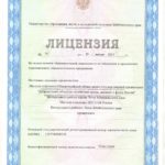 Автошкола в Чите