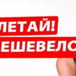 Автошкола в Чите