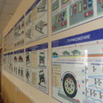 Автошкола в Чите