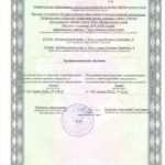 Автошкола в Чите