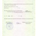Автошкола в Чите