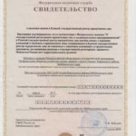 МО ДОСААФ России Карымского района Забайкальского края