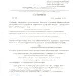 Автошкола в Чите