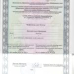 МО ДОСААФ России Карымского района Забайкальского края
