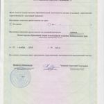 МО ДОСААФ России Карымского района Забайкальского края
