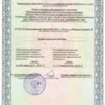 Хилокская автошкола ДОСААФ России