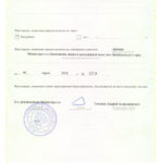 Забайкальская автошкола