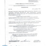Хилокская автошкола ДОСААФ России
