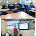 Забайкальская автошкола ДОСААФ России